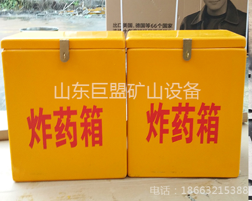 玻璃钢炸药箱 玻璃钢炸药箱