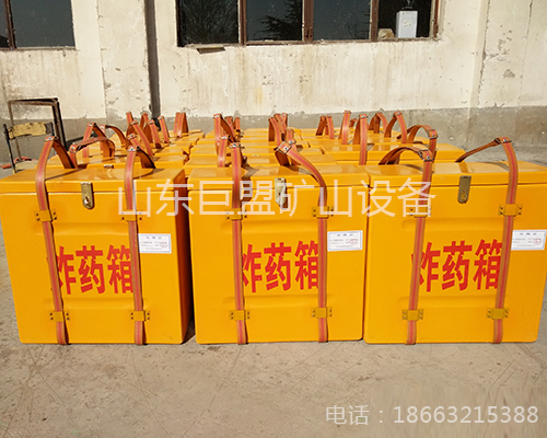 玻璃钢雷管箱